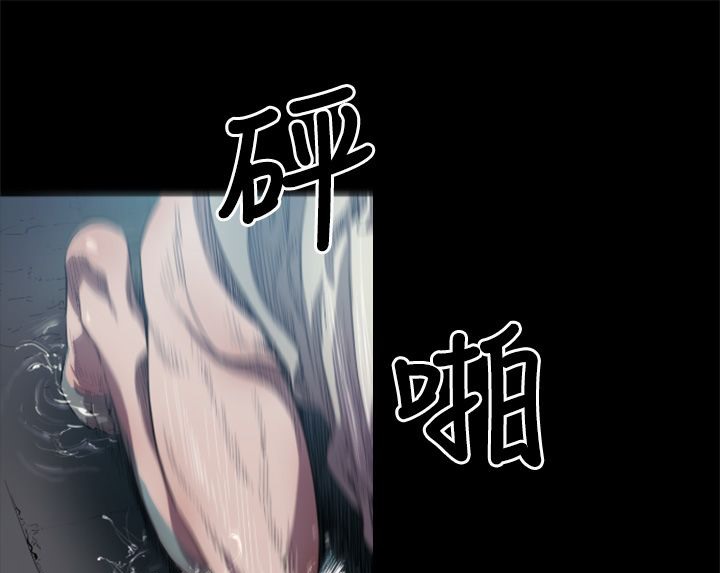 BALANCE第2话