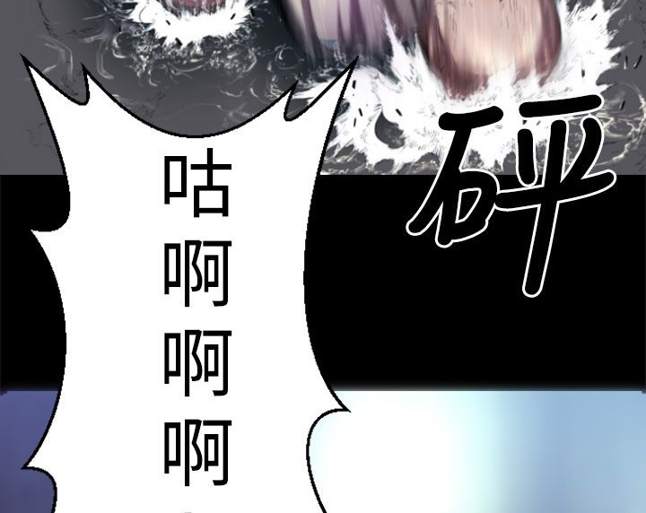 BALANCE第2話