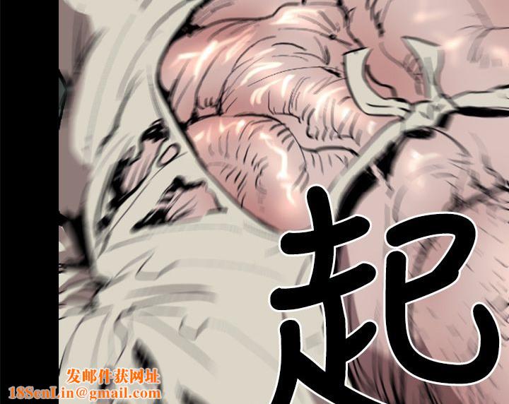 BALANCE第2话