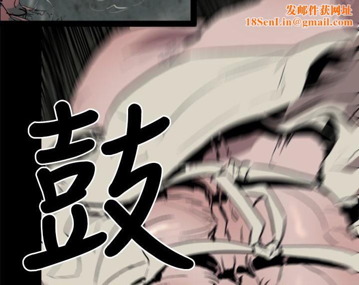 BALANCE第2话