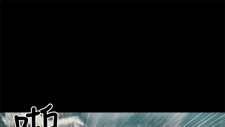 BALANCE第2話
