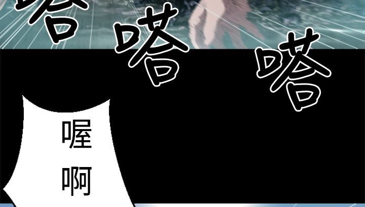 BALANCE第2话
