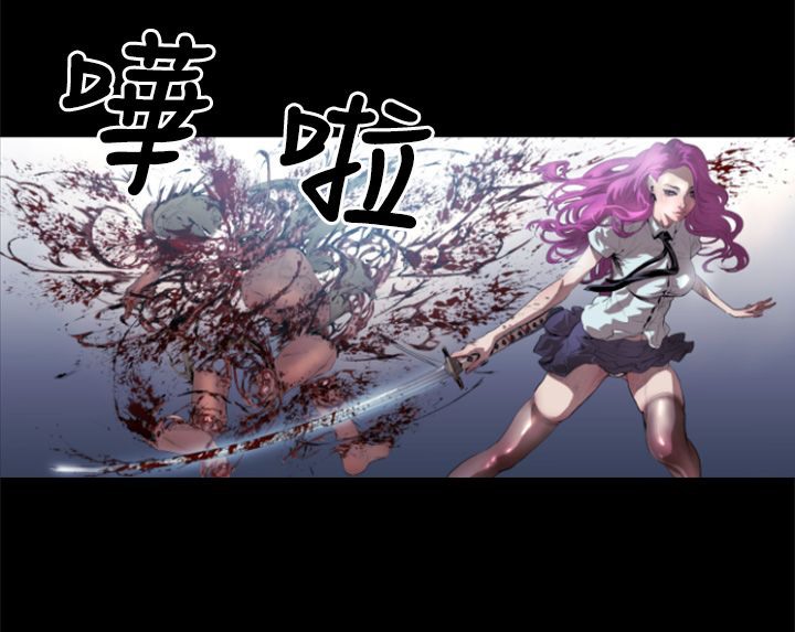 BALANCE第2话