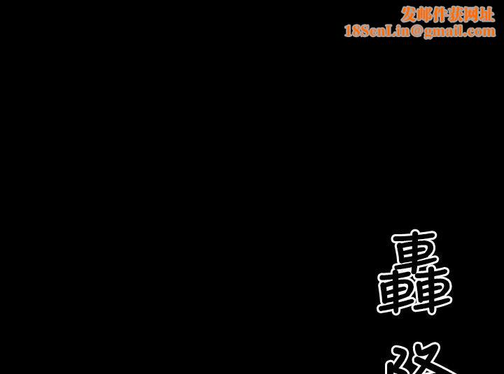 BALANCE第3话