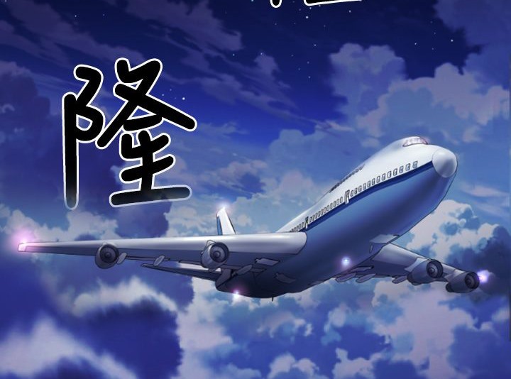 BALANCE第3话
