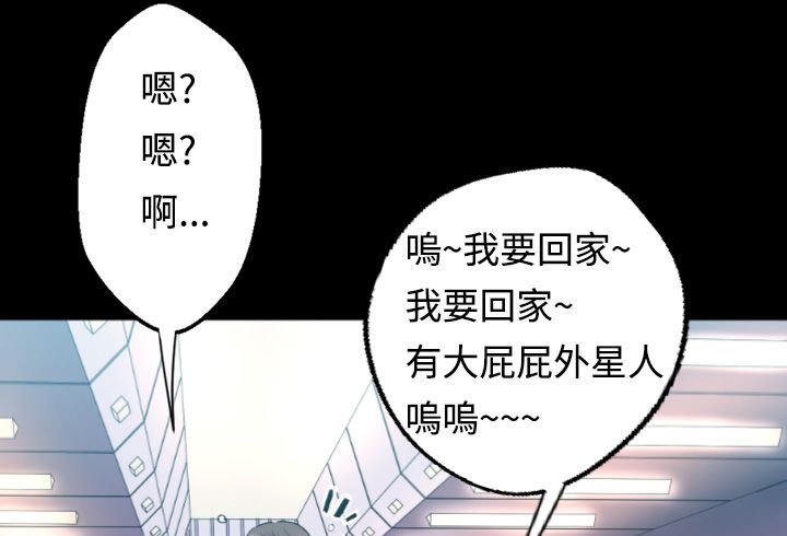 BALANCE第3话