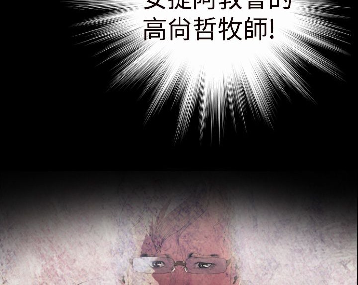 BALANCE第3話