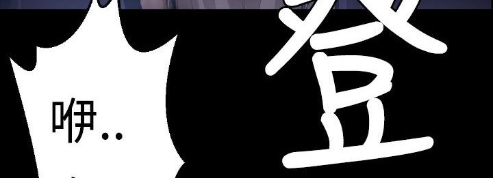 BALANCE第3話
