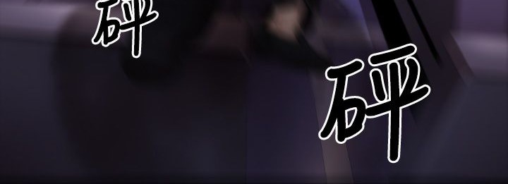 BALANCE第3话