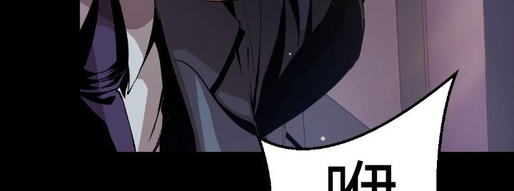 BALANCE第3话