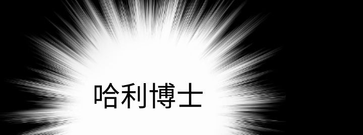 BALANCE第3話