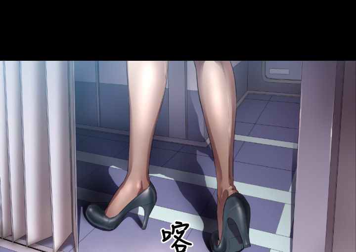 BALANCE第3话