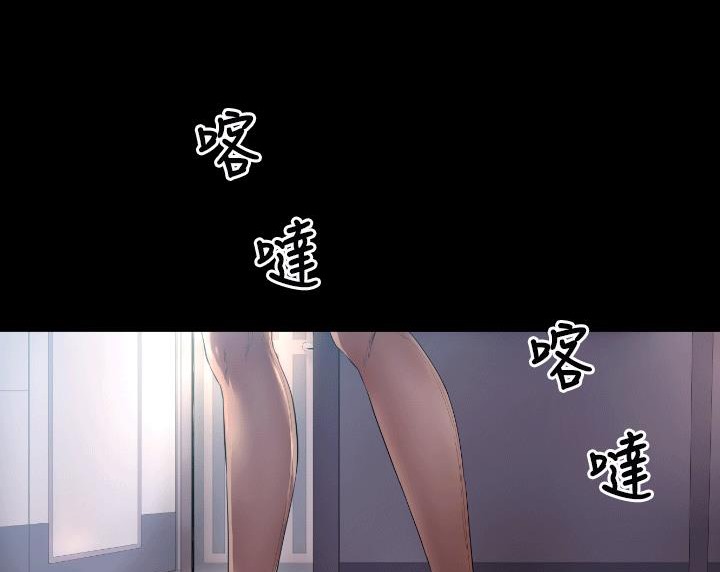 BALANCE第4话