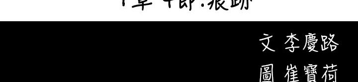 BALANCE第4话