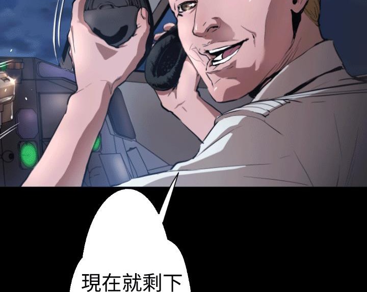 BALANCE第4話