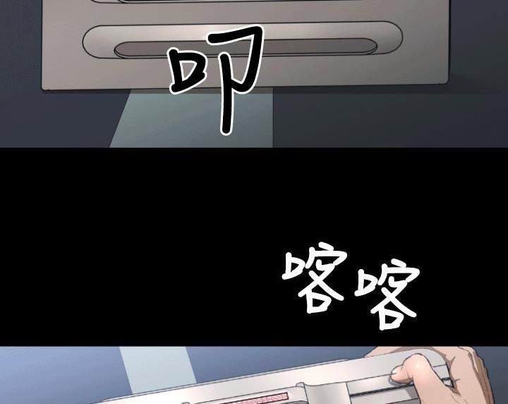 BALANCE第4话