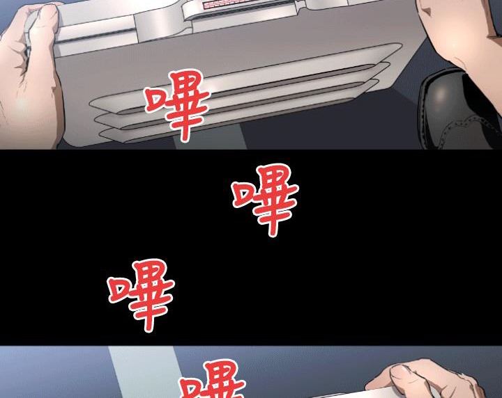 BALANCE第4话