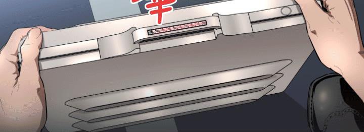 BALANCE第4话