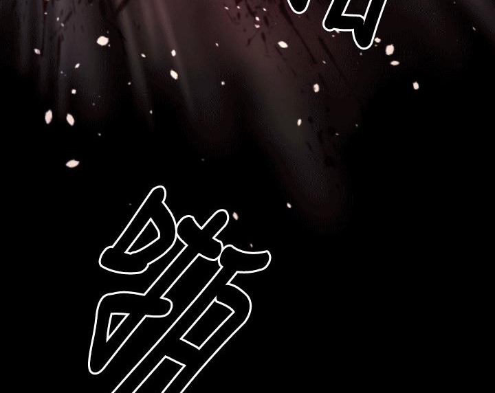BALANCE第4话