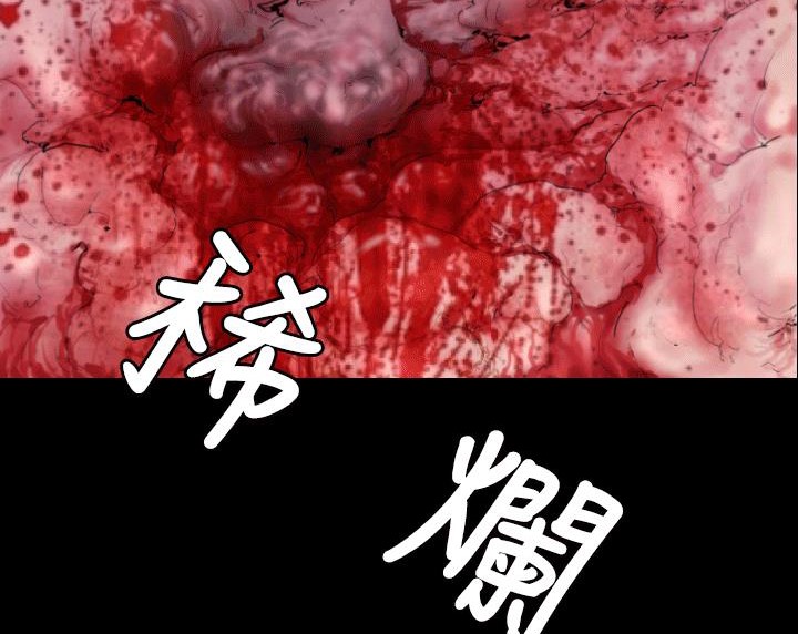 BALANCE第4话