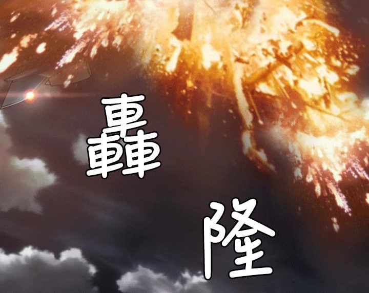 BALANCE第4話