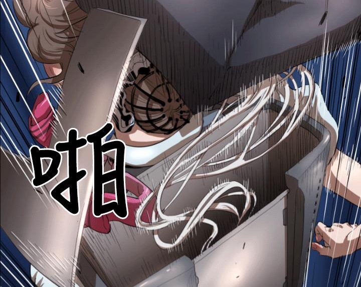 BALANCE第4话