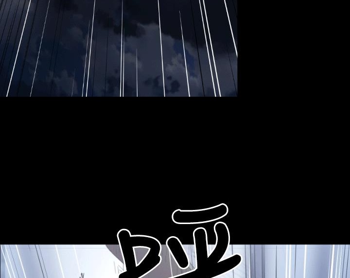 BALANCE第4话