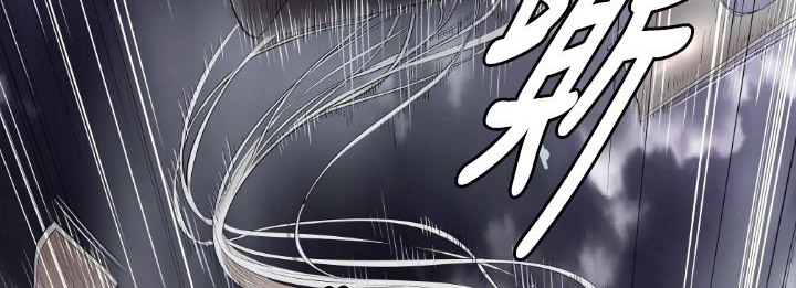 BALANCE第4话