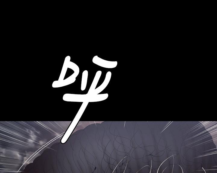 BALANCE第4话