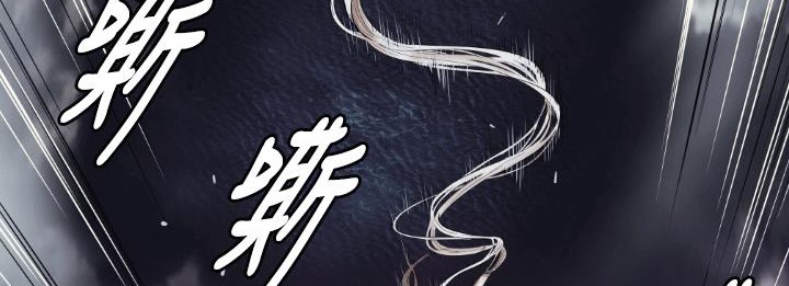 BALANCE第4話