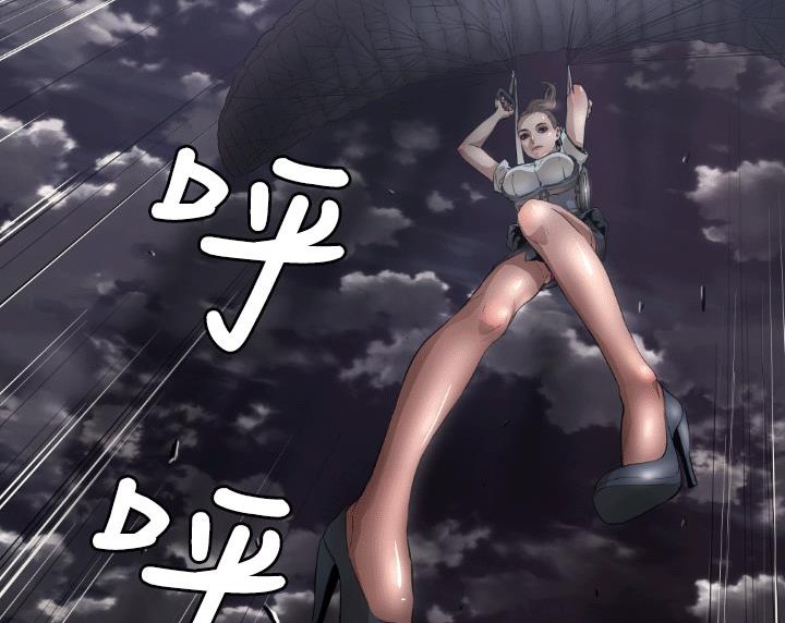 BALANCE第4话