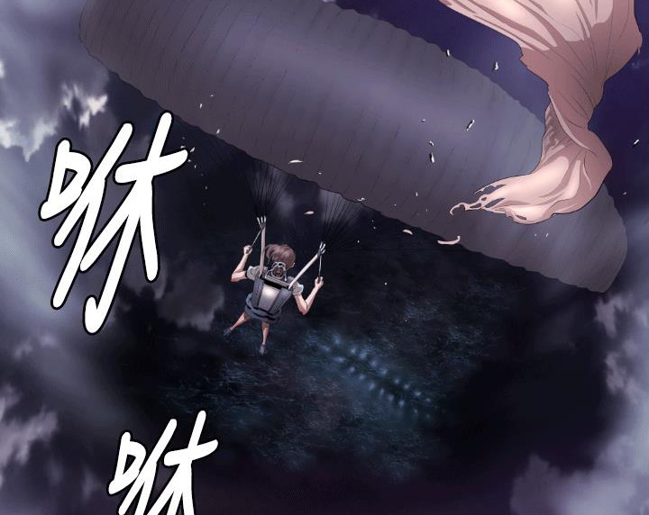 BALANCE第4话