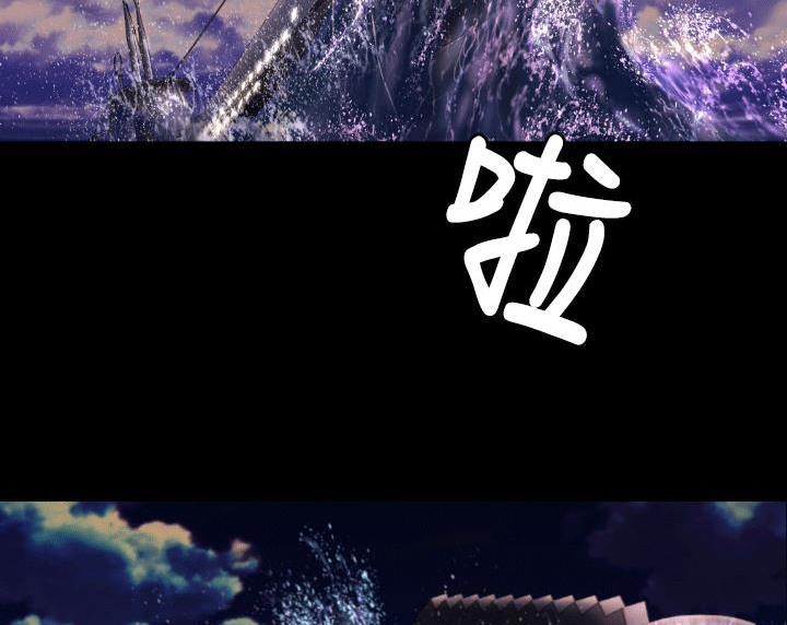 BALANCE第4话