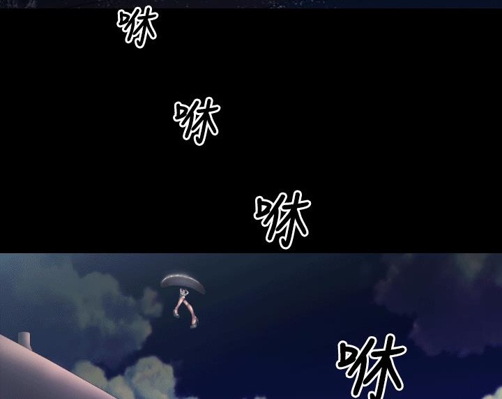 BALANCE第4话
