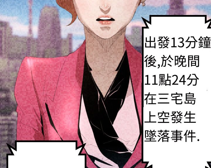 BALANCE第5话