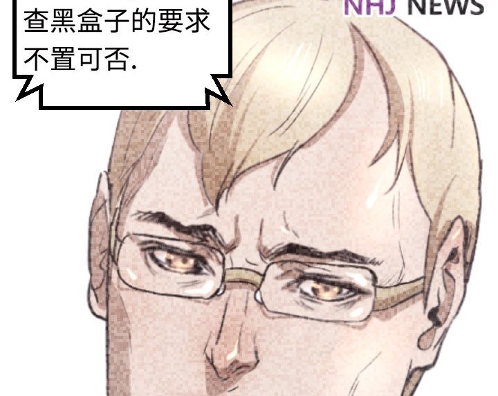BALANCE第5话