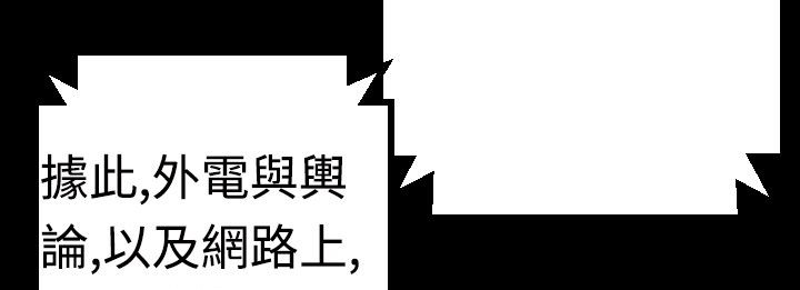 BALANCE第5话