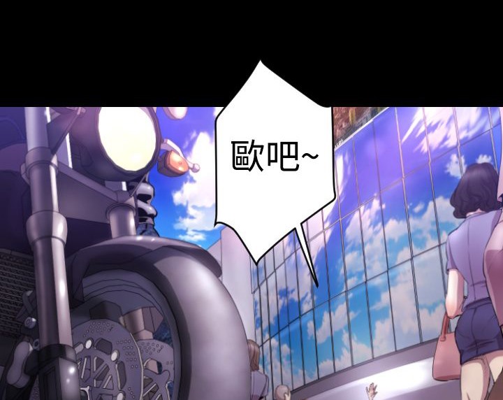 BALANCE第5话