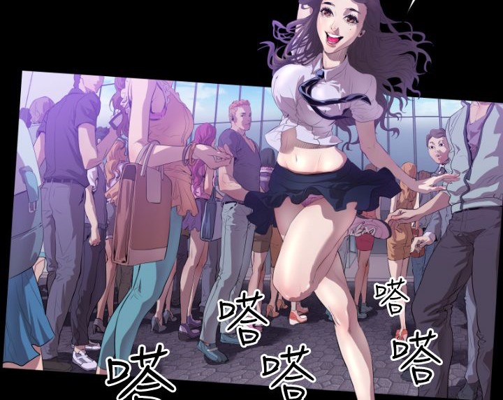 BALANCE第5话