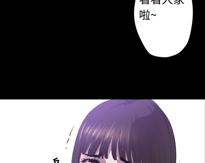 BALANCE第5話
