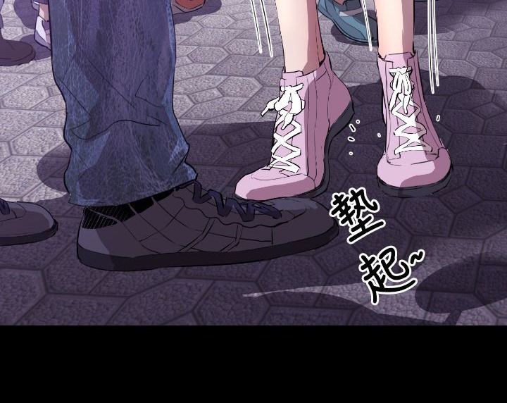 BALANCE第5話