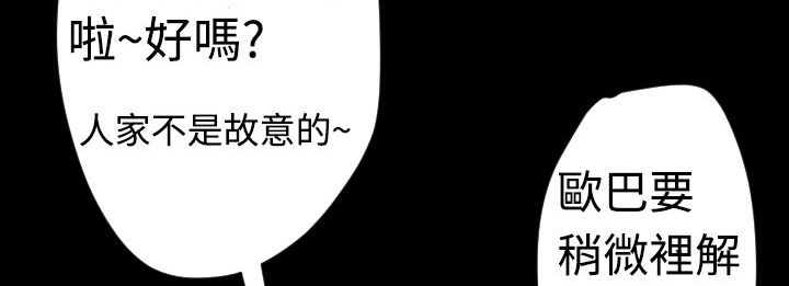BALANCE第5话