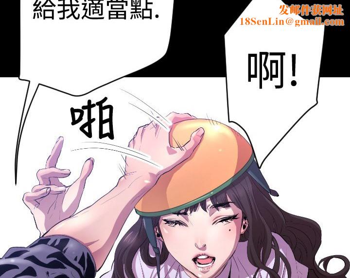 BALANCE第5话