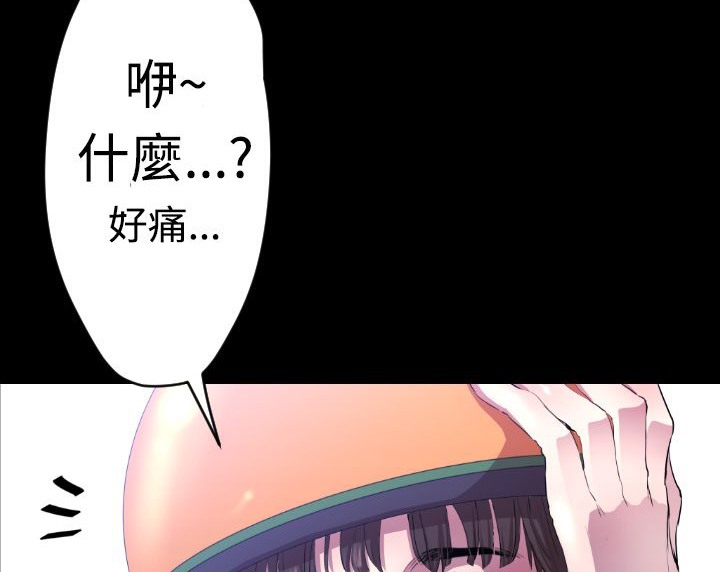 BALANCE第5話
