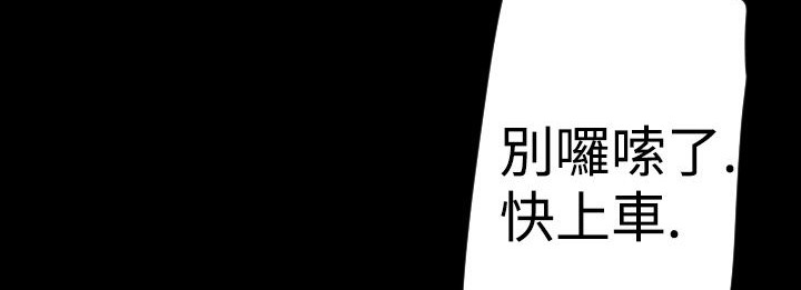 BALANCE第5話