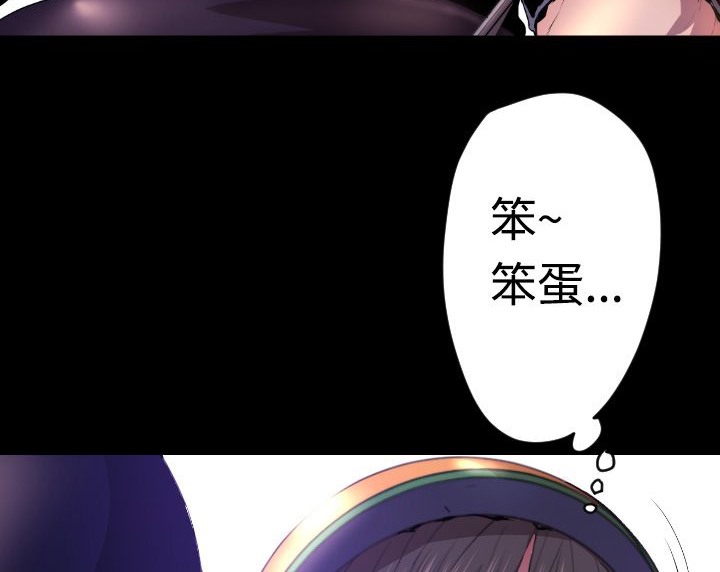 BALANCE第5话