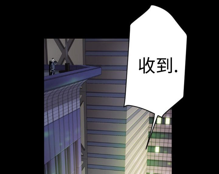 BALANCE第5话