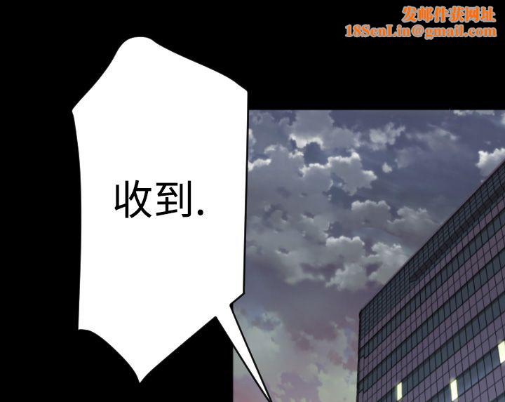 BALANCE第6话