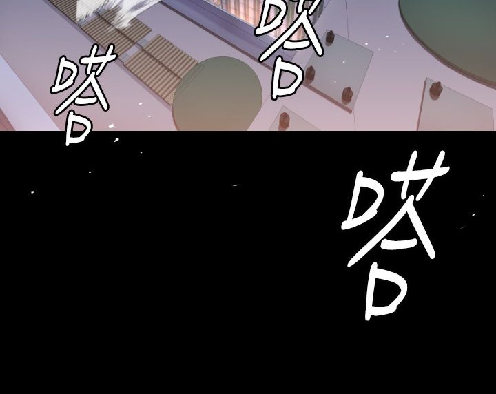 BALANCE第6話