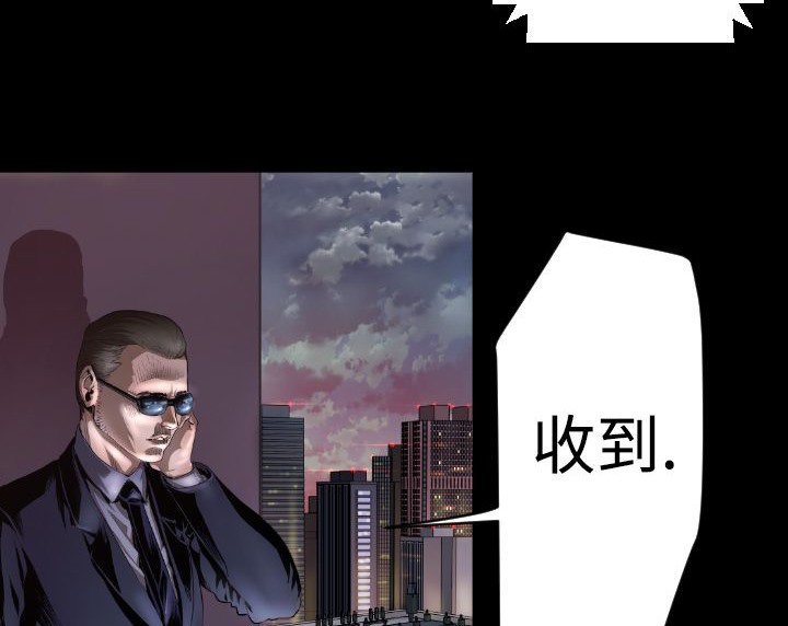 BALANCE第6话